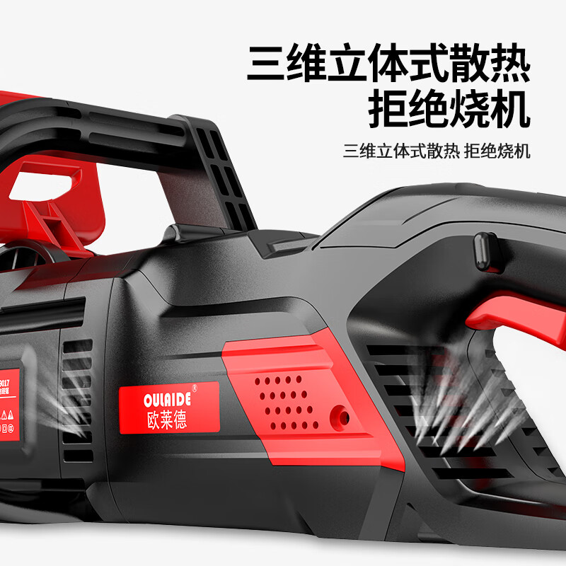 欧莱德(oulaide)旗舰官方店德国进口免加油电链锯家用伐木锯切割机