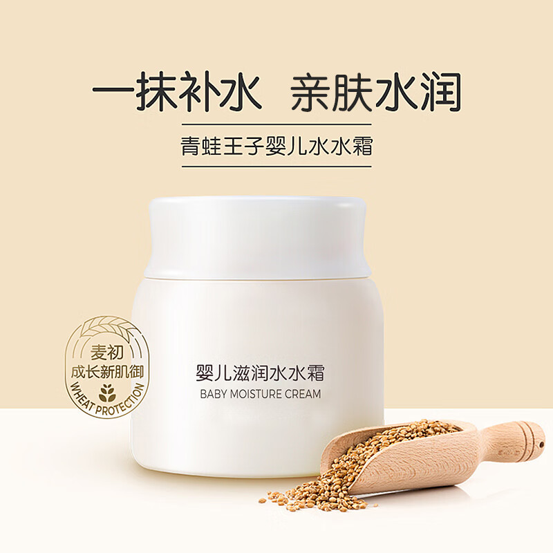 京东婴童护肤价格曲线图在哪|婴童护肤价格走势