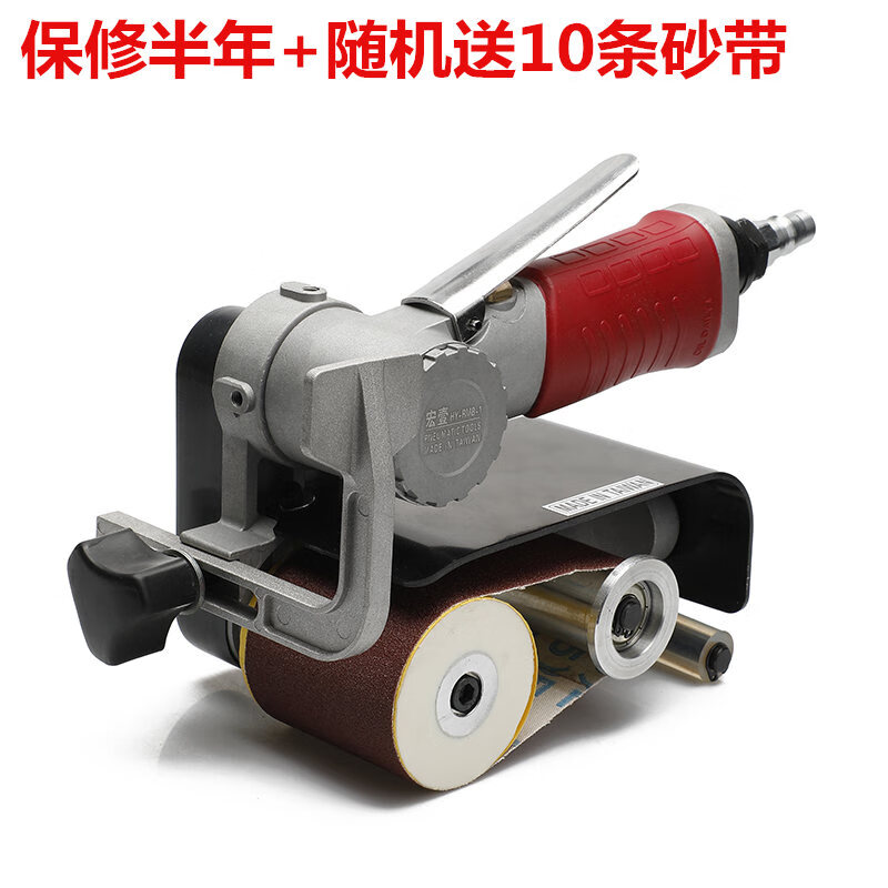 尚琛进口拉丝机砂带研磨打磨机小型金属不锈钢抛光砂带机气动工具 红