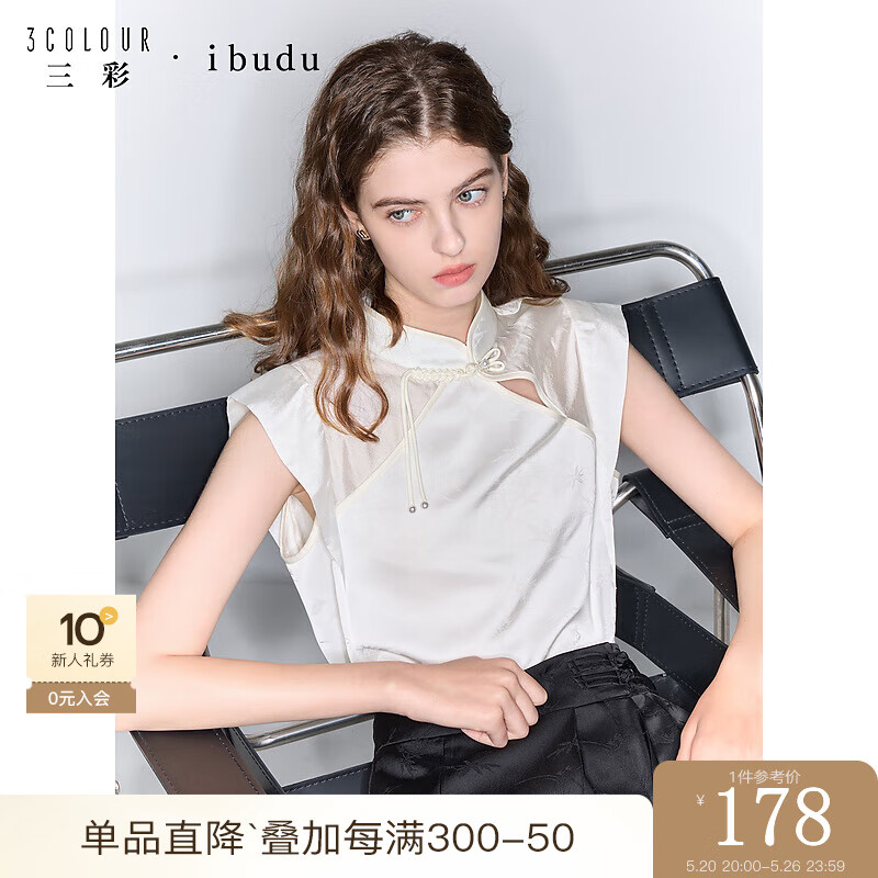 IBUDU2024夏季新款盘扣立领飞飞袖提花衬衫新中式小衫女