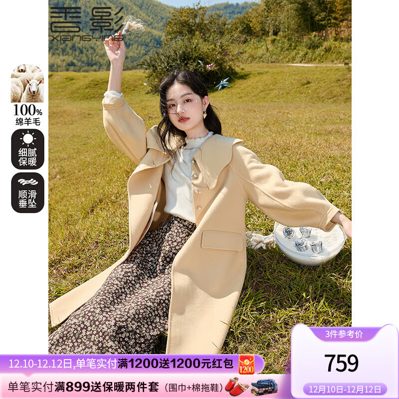 近期毛呢大衣的价格走势|毛呢大衣价格走势图