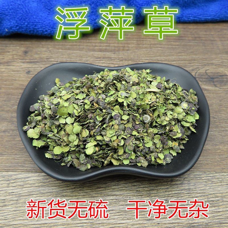 北京同仁堂原料中药材 浮萍草  浮萍水萍紫背浮萍新货无硫干净无 100