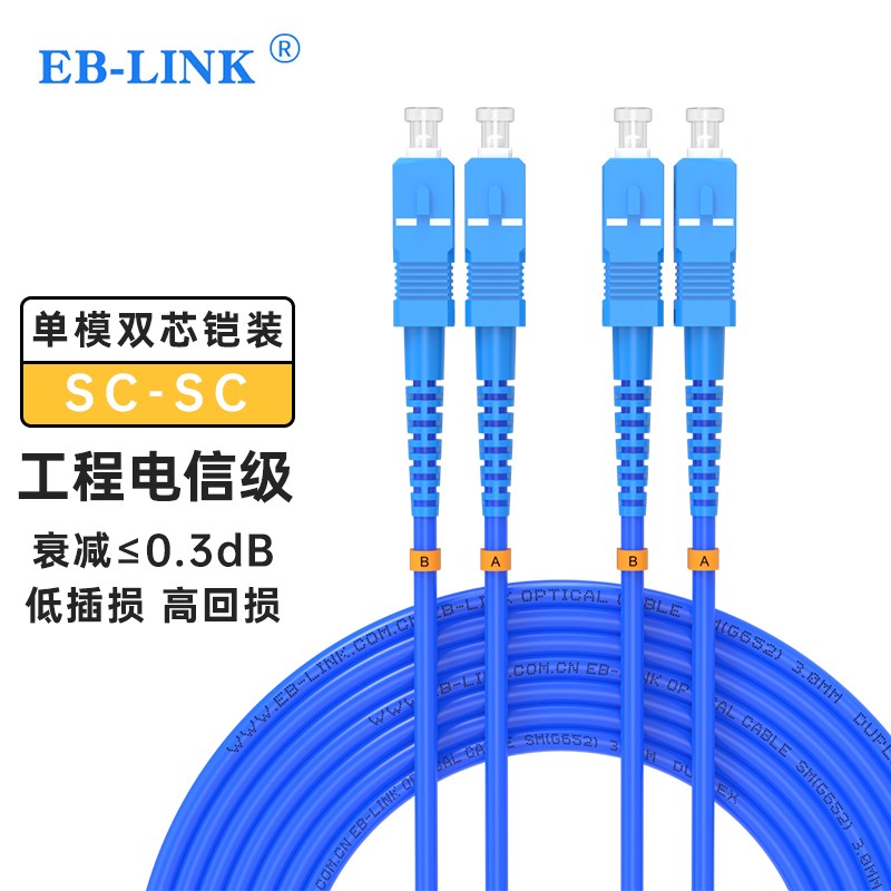 EB-LINK网线怎么样？家里使用后的评价！dmdegr