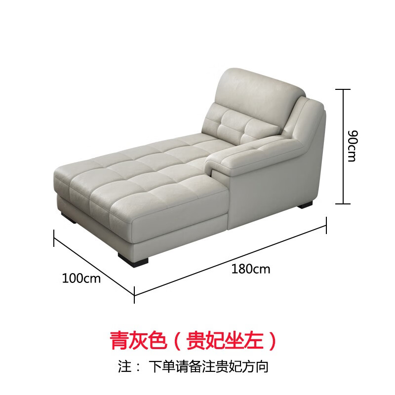 现代真皮贵妃椅沙发单人躺椅小户型懒人椅卧室 青灰色(贵妃坐左)