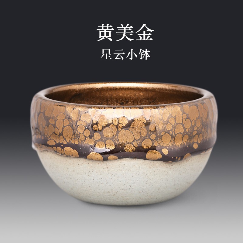 隐庐黄美金金油滴建盏茶杯建窑茶盏茶具星云小钵钵型收藏级黄金盏茶具 星云小钵