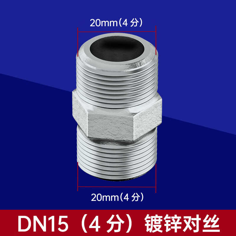 玄欣钢管连接件4分玛钢管件6分水暖镀锌消防弯头水管接头配件直接连接