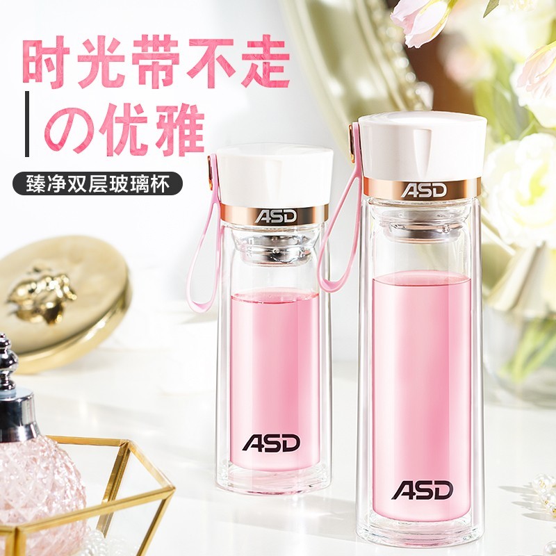 爱仕达玻璃杯 男女通用办公耐热高硼硅玻璃透明学生便携车载喝水杯子 双层防烫商务茶水杯260ML流光黑