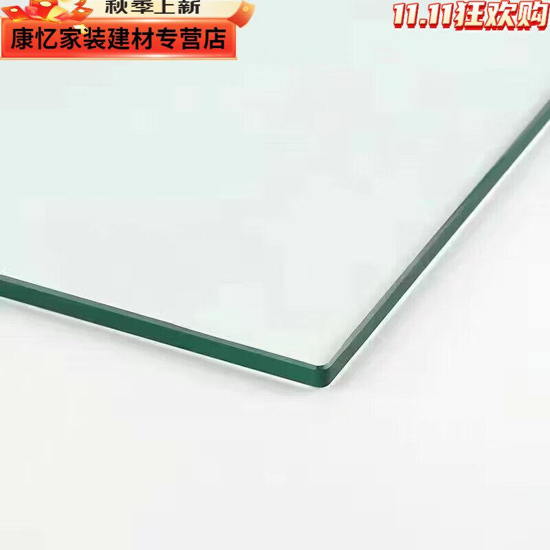 鋼化玻璃定制桌面茶幾餐桌臺面鋼化玻璃長方形圓形桌墊玻璃板 鋼化玻璃厚度8mm 直邊安全角 40*50cm