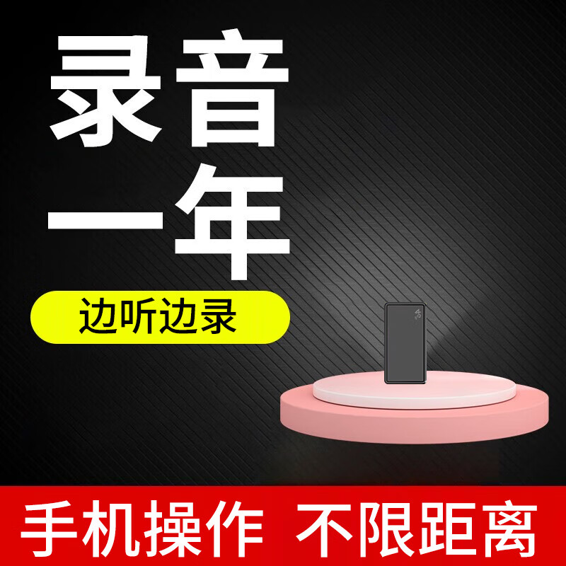 欧创（OUCHUANG） 录音笔便携式专业高清降噪会议采访录音器远距超长待机录音器 智能录音笔