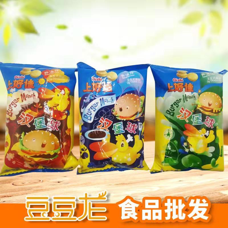 隽颜堂上好佳汉堡球40克20包 80克12包 40克20袋(新老包装随机)