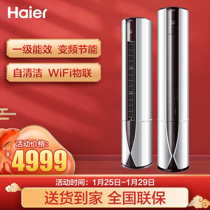 海尔（Haier）空调怎么样？看见有人说，是不是真的啊！dmdhat