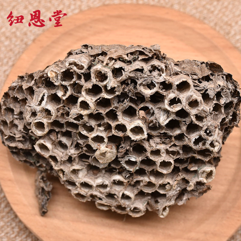 纽恩堂 蜂房 中药材蜂房 露蜂房 马蜂窝 蜂巢 大黄蜂窝 新货中药材批发 蜂房100克