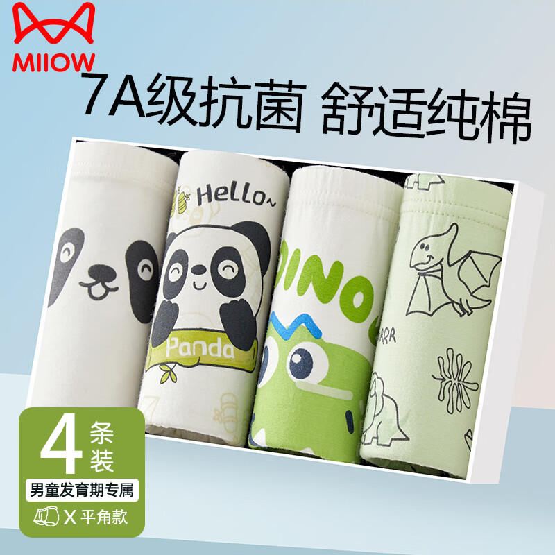 ���ڲ�����è�˶�ͯ�ڿ���ͯ���������귢����ȫ��6-12��15��ͯ16�����к�1����3 9066+9072 �����޿�����- 4�� 150 ���� 3XL�� 60-69�� 44.9Ԫ