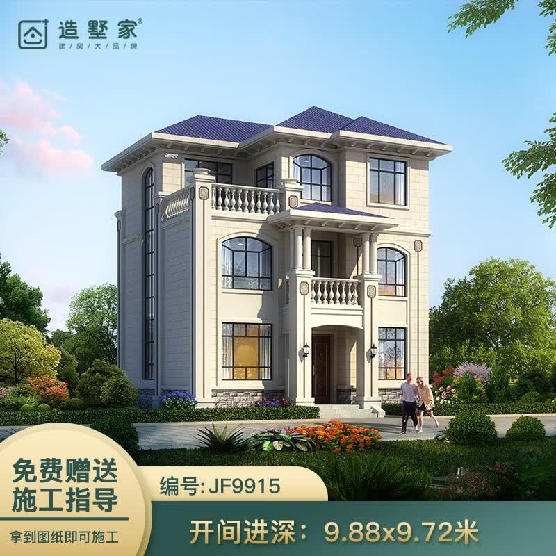 三层欧式乡村别墅设计图纸两层半农村自建房设计全套别墅外观效果图