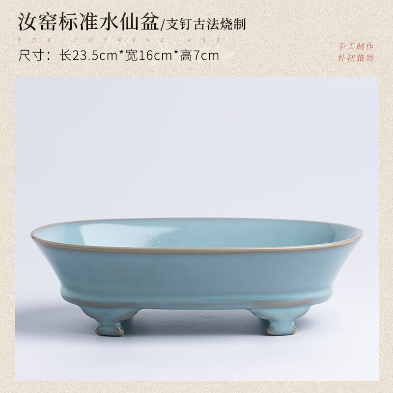南啵丸汝窑青瓷水仙盆花盆剑山禅意插花器水培陶瓷中式日式器皿花道花