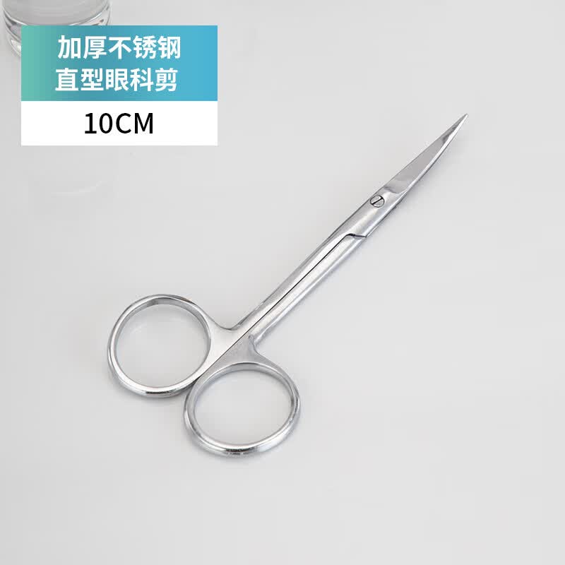 双鹿 眼科剪刀医用加厚手术剪刀不锈钢直尖弯头镊子外科护士拆线 10cm