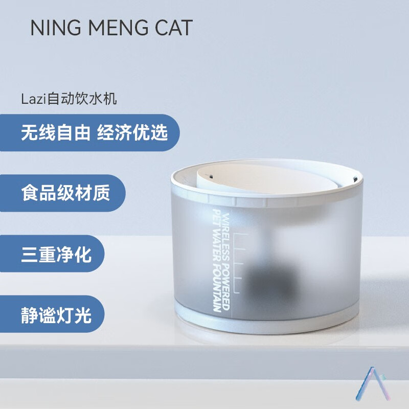 达人评测曝光柠萌猫（NINGMENGMAO）宠物饮水机质量怎么样？个人感受揭秘