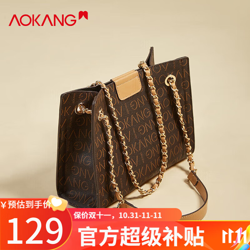 奥康包包女包百搭女士包包通勤水桶包大容量轻奢单肩斜挎包女式托特包生日礼物送女友老婆高性价比高么？