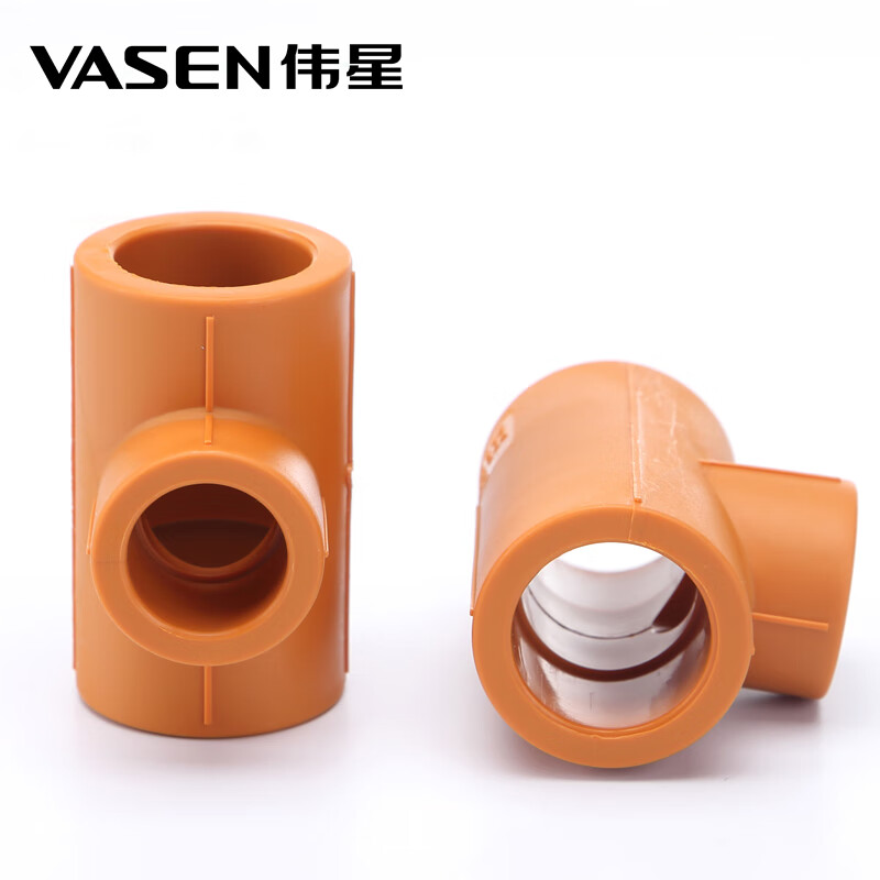 伟星vasen管 辉煌色ppr水管配件6分转4分 25*20变径三通 异径三通 25