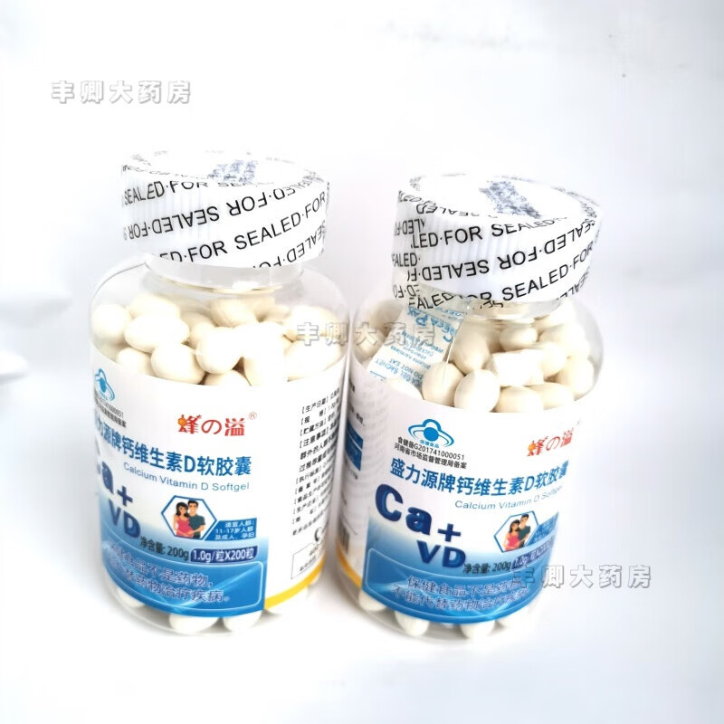 蜂亿健钙维生素d软胶囊 蜂溢盛力源牌钙维生素d软胶囊200粒液体钙