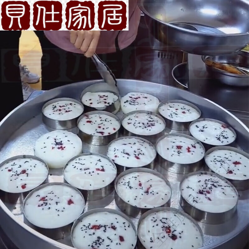 旭杉斯杂粮饼模具黄金玉米饼不锈钢圆形椭圆心形烙饼圈面糊米糕 圆形