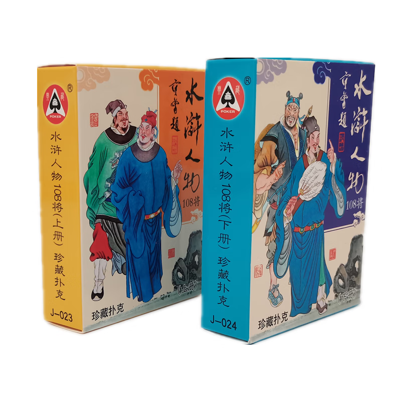 吉斯凡收藏扑克牌水浒传人物版108将梁山好汉学习启蒙寓教于乐2副装