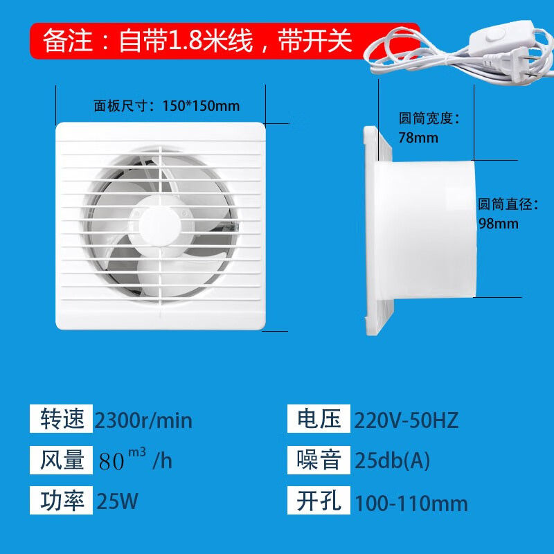 选择顶级品牌艾伦纳，畅享健康排气扇/换气设备|怎么看京东排气扇换气设备历史价格曲线