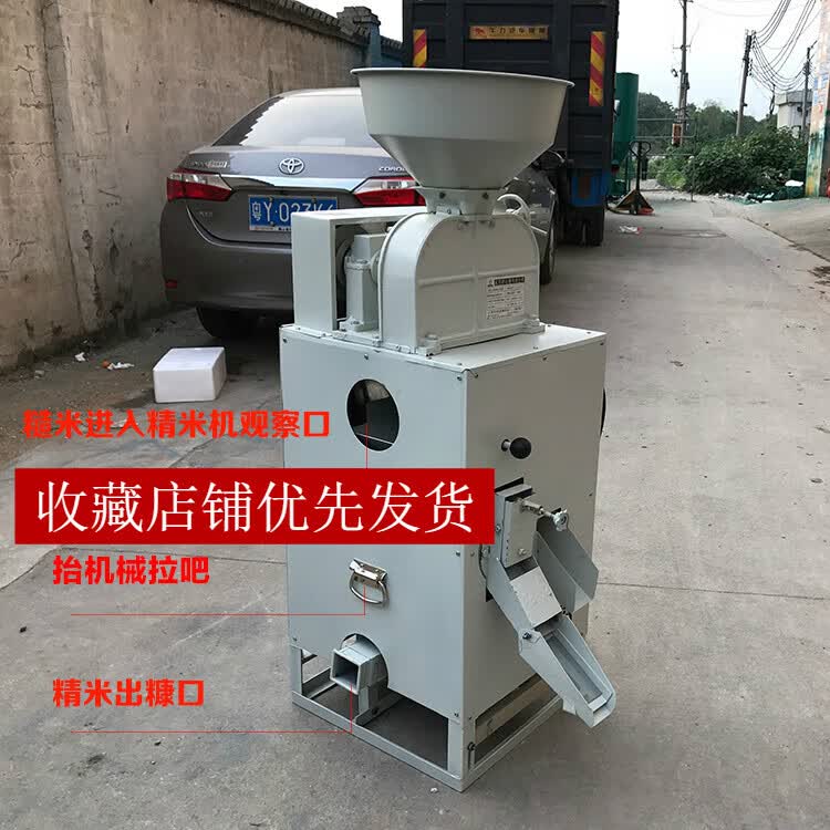 螺丝侠商用一体砻谷碾米粉碎组合机砻谷机碾米机糙米剥谷打米机小型