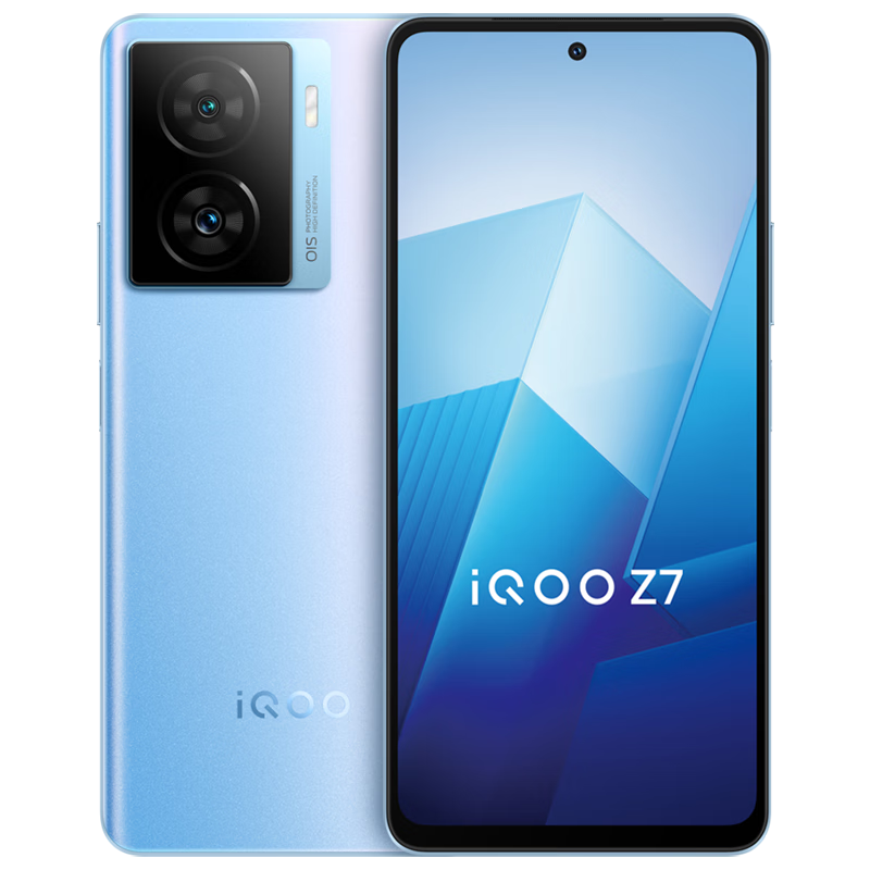 vivo iQOO Z7 手机5G 120W闪充 骁龙782G 120Hz竞速屏 z6升级版 原子蓝 8GB 256GB 标配