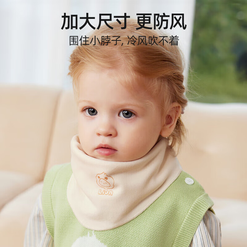贝肽斯宝宝围巾冬季儿童防风保暖护颈围巾男童女童加厚三角围脖 洛克杏 0-6岁
