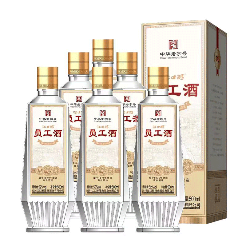 江口醇(jiangkouchun)酒业 内部 员工酒白酒整箱500ml*6瓶 52度 浓香