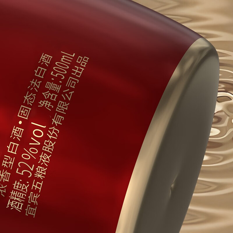 五粮液集团出品 金谷春浓香型白酒 500mL功能是否出色？内幕评测透露。