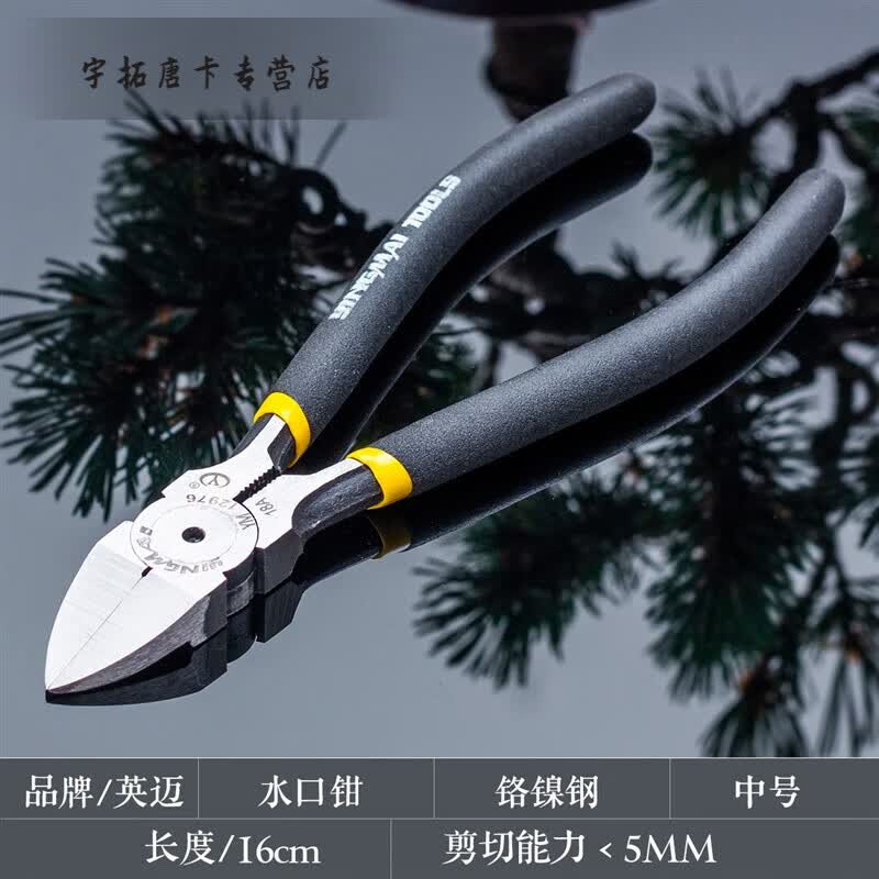 天颛球节剪 球节剪球形剪盆景修剪制作造型专用工具朱记球结剪钳鼎木