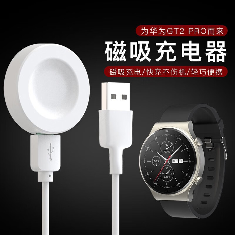 怎么看京东无线充电器商品历史价格|无线充电器价格比较