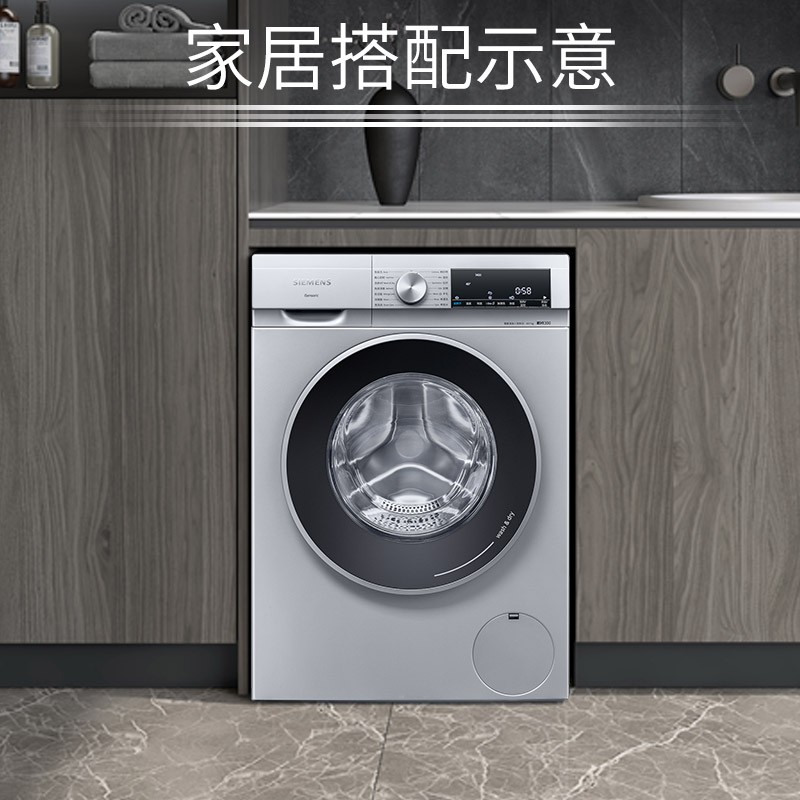 西门子(SIEMENS) 10公斤滚筒洗衣机 智能添加洗衣液 智控烘干 变频洗烘一体机 XQG100-WN54A1A80W