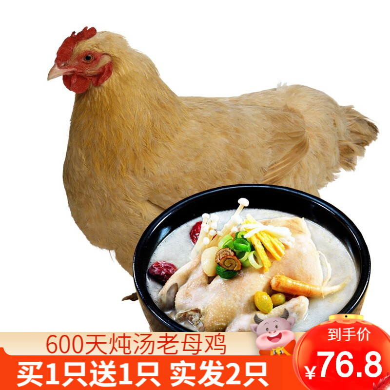 京东京东好物 2022-07-01 - 第5张 | 最新购物优惠券 京东京东好物 2022-07-01 - 第5张 | 最新购物优惠券