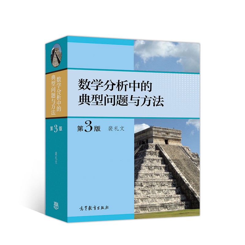 备受好评的数学商品,引发购买欲望!