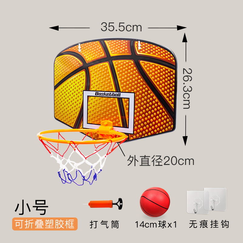 墙壁挂式篮球框免打孔儿童投篮架幼儿家用篮筐板小孩室内宝宝玩具
