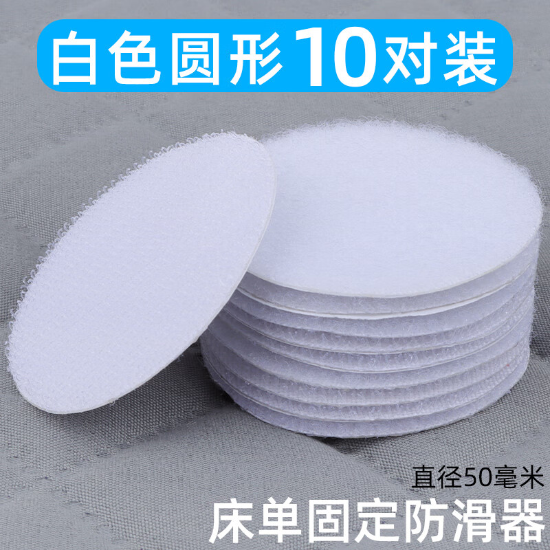 沙发巾防滑贴隐形沙发套罩沙发毯防滑固定粘贴自粘魔术贴靠背扶手