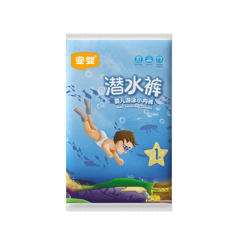 宜婴宝宝游泳纸尿裤XL码超薄透气游泳裤男女防水婴儿尿不湿 XXL号5片【15kg以上】