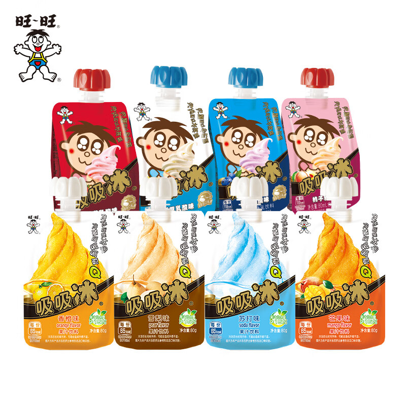 旺旺旺仔吸吸冰冰淇淋碎冰冰棒棒冰 香草乳酸味 桃子乳酸味