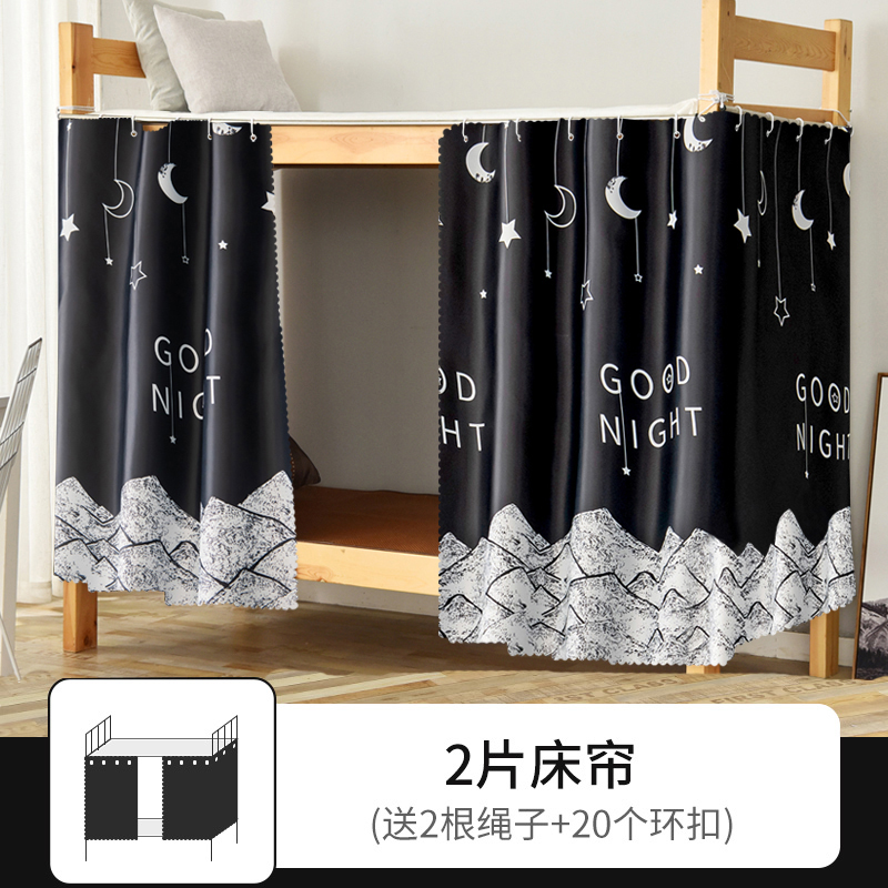 看床帘历史价格网站|床帘价格走势图