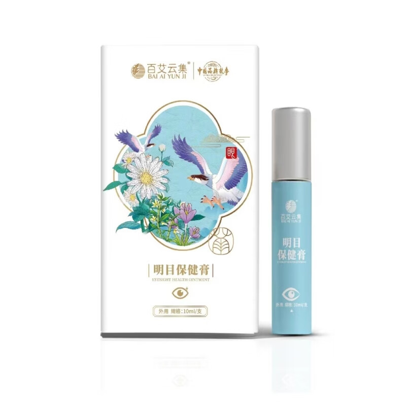 百艾云集明目保健膏涂抹按摩舒缓疲劳 一盒