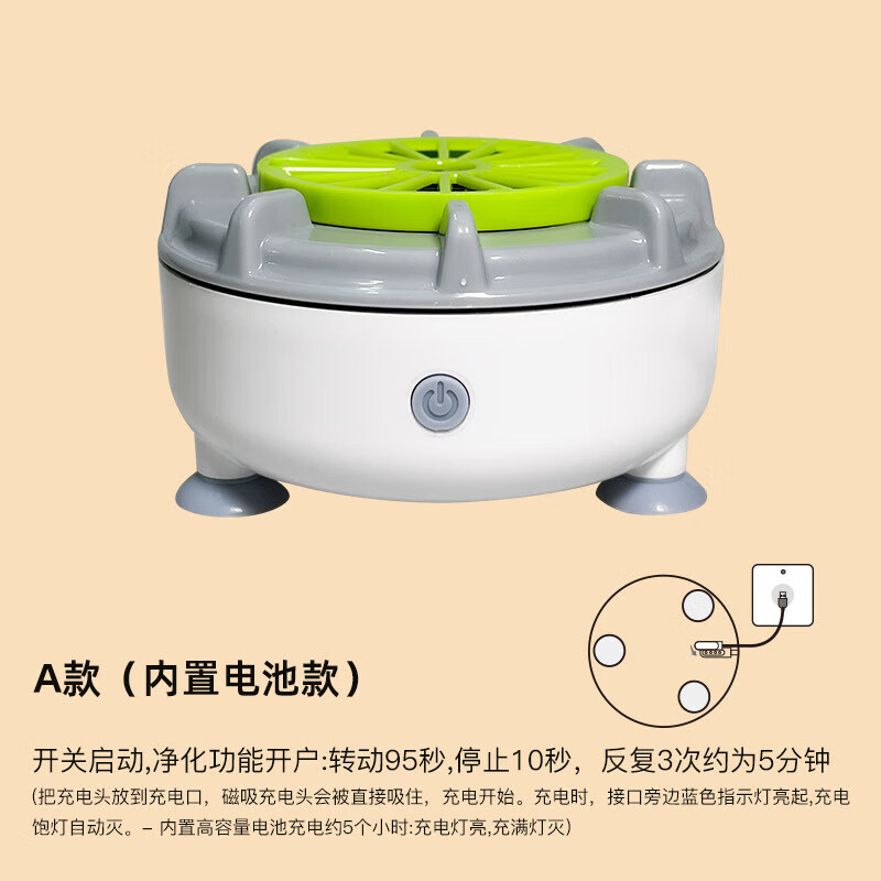 洗菜机果蔬清洗机果蔬净化器家用多功能清洁器 a(充电款) 中文包装