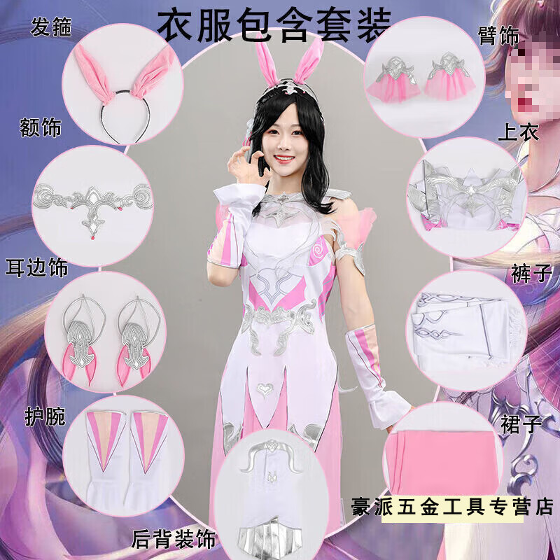 cos服全套周边五年之约小五成年儿童cosplay生日礼物的 小舞衣服套装