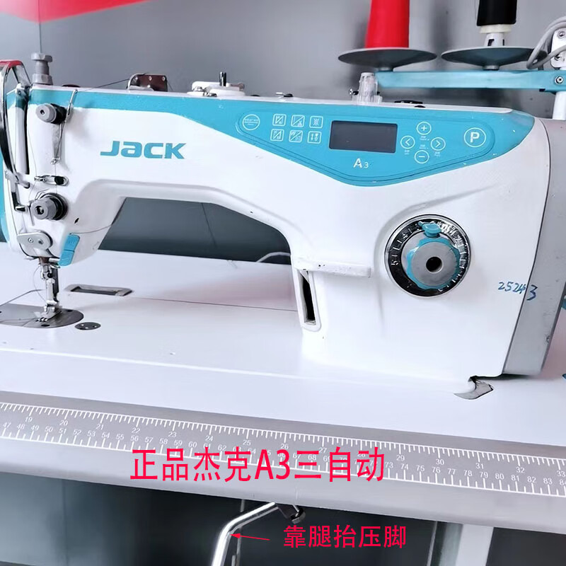 梦特福全自动工业用缝纫机二手杰克a4a3会说话缝纫机布鲁斯全自动电脑