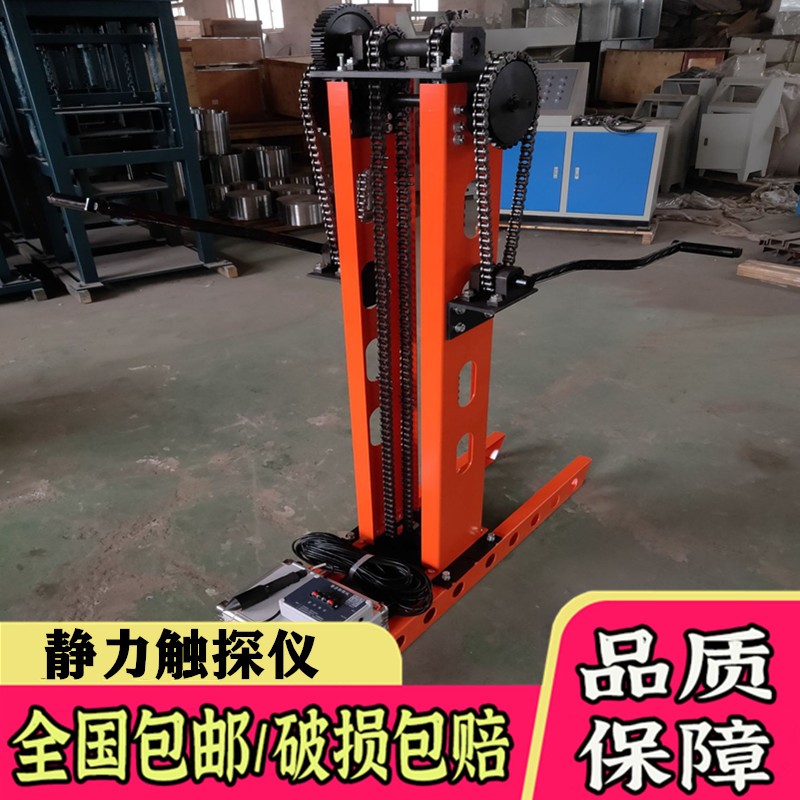 乐沃达静力触探仪单桥双桥十字板剪切轻型贯入动力钎探机静力十字板仪