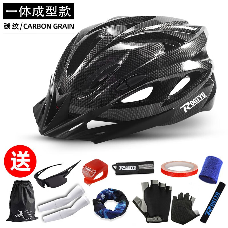 口碑爆料ROGTYO骑行眼镜怎么样？真实感受剖析