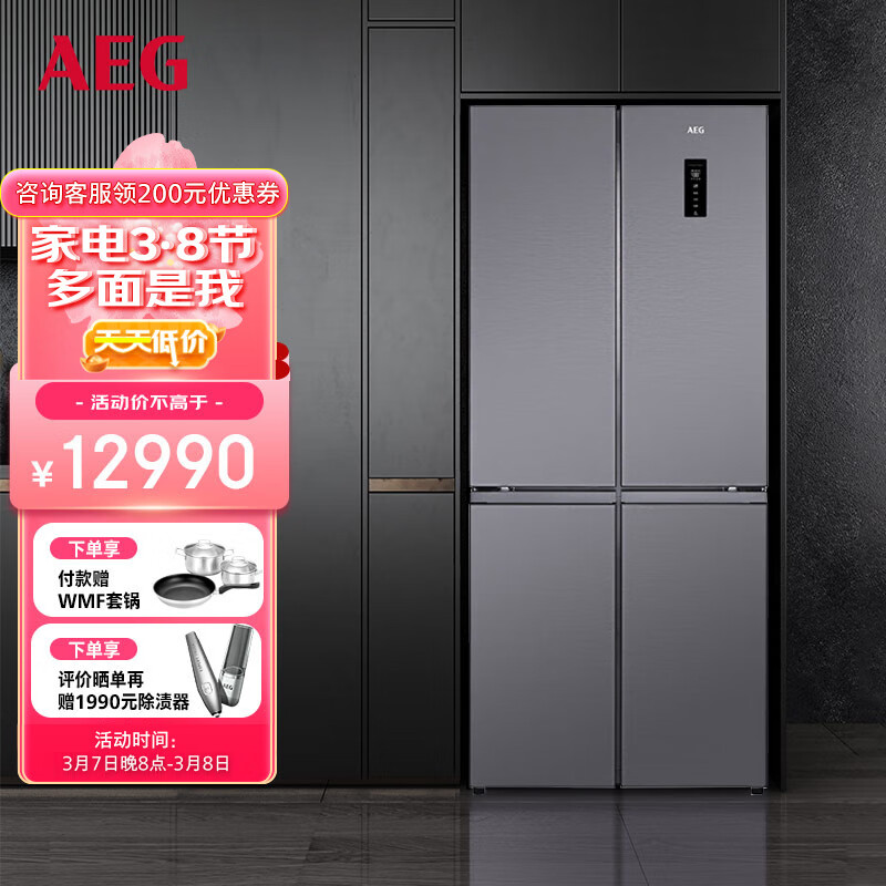 怎么看京东冰箱历史价格曲线|冰箱价格走势