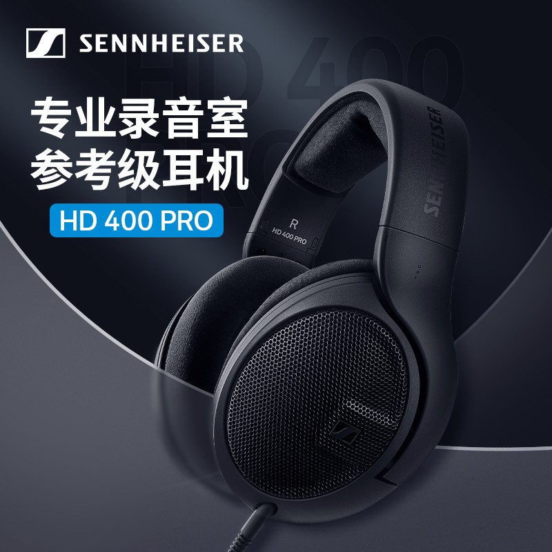 森海塞尔(sennheiser) hd400pro头戴式监听耳机有线耳机hifi音乐专业